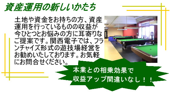 yn⎑̕ŗLȗp@̕AY^psĂ̂
					vЂƂƂY݂̕ɎȂĂłB֐dqł́At`CY`
					̗VZoc߂Ă܂BCyɂ⍇B